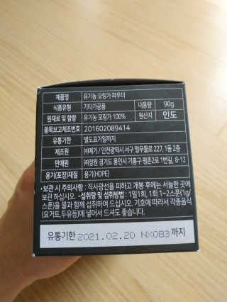 EX님이 올린 리뷰 사진 3