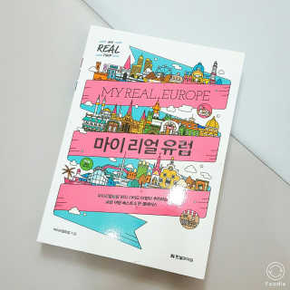 daldalverry님이 올린 리뷰 사진 1