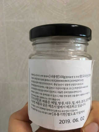 아줌니님이 올린 리뷰 사진 2