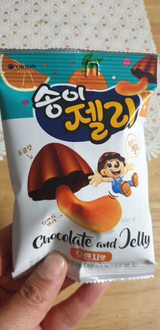 엘오핑크님이 올린 리뷰 사진 2