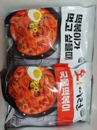 하늘님이 올린 리뷰 사진 2