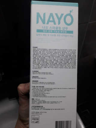 심동이님이 올린 리뷰 사진 2