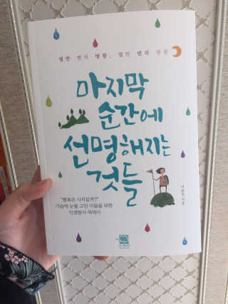 민트연님이 올린 리뷰 사진 1
