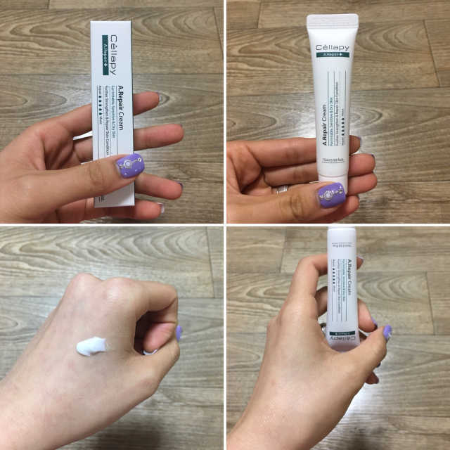 에이리페어플러스크림 리뷰 사진