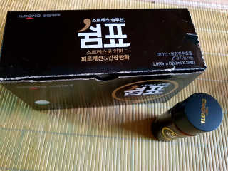 하늘꾸미님이 올린 리뷰 사진 2