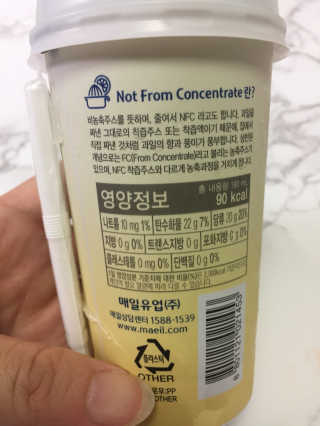 플로리다 내추럴 플로리다내추럴 레몬에이드  2종 — 5점을 준 리뷰어가 2018년 7월 올린 사용 사진