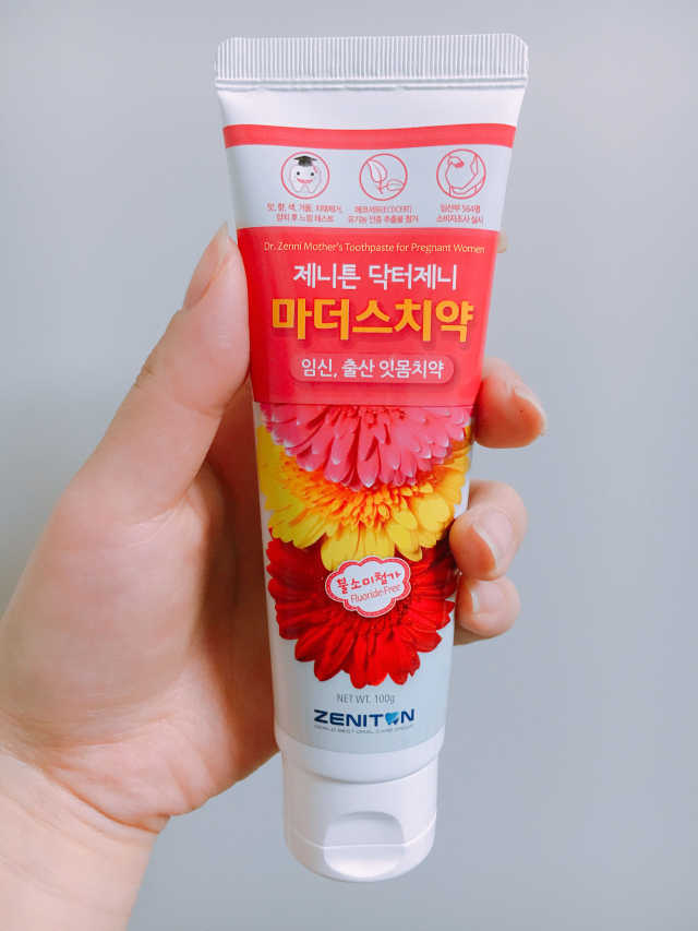 닥터제니 마더스치약 리뷰 사진
