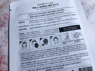 라디체 포에버앤제이 페이스 라이트닝 세럼 마스크 — 3.5점을 준 리뷰어가 2019년 1월 올린 사용 사진