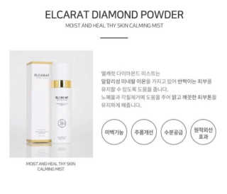 J34 elcarat 엘캐럿 다이아 미스트 80ml — 4점을 준 리뷰어가 2019년 7월 올린 사용 사진