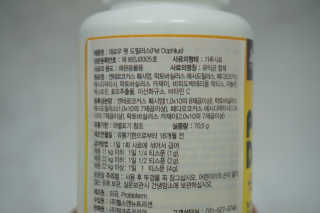 재로우 제로우 펫 도필러스 반려동물 유산균 영양제 70.5g — 5점을 준 리뷰어가 2018년 7월 올린 사용 사진