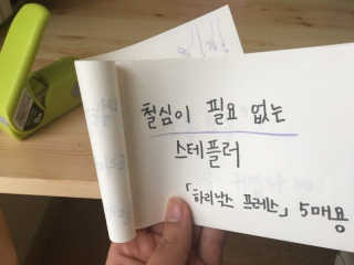 Wblue님이 올린 리뷰 사진 4