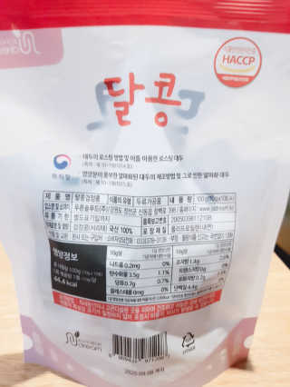 영쮸양님이 올린 리뷰 사진 2