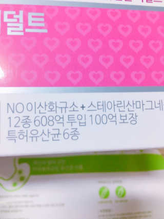 살구사랑님이 올린 리뷰 사진 3