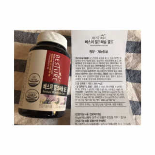 vmintv님이 올린 리뷰 사진 3