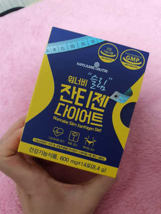 메이준뉴트리 워너비 슬림 잔티젠 다이어트 — 4점을 준 리뷰어가 2020년 2월 올린 사용 사진