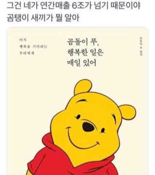 보솜이 아기물티슈 베이비케어 푸에디션 캡 74매 10입 — 5점을 준 리뷰어가 2019년 4월 올린 사용 사진