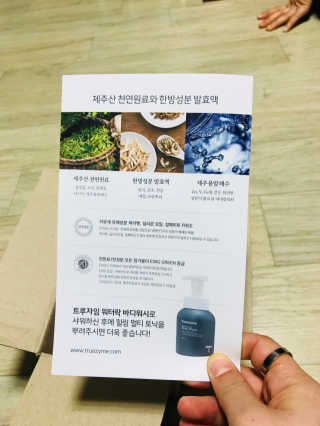 ericachoi님이 올린 리뷰 사진 4