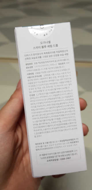 샛별이님이 올린 리뷰 사진 2