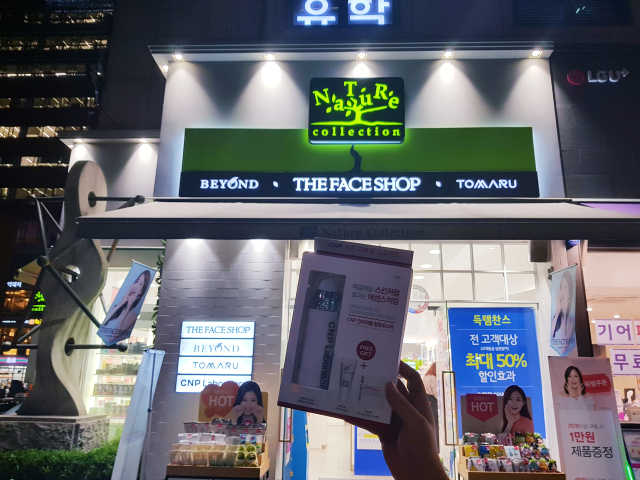 네이처컬렉션 저자극 3 STEP 스킨케어 리뷰 사진
