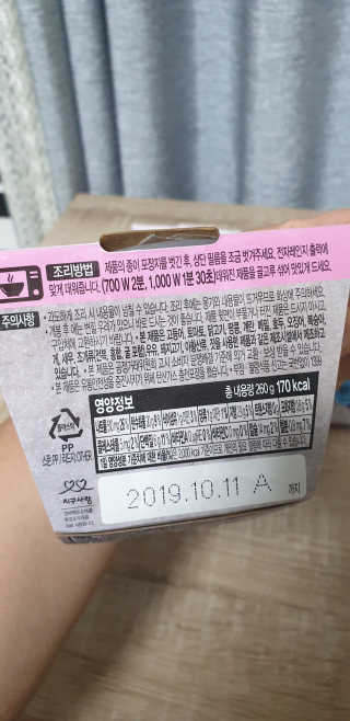 지혴님이 올린 리뷰 사진 3