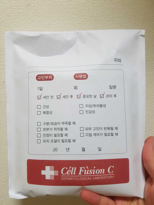 셀퓨전씨 트리악 포어 딜리트 버블 팩 리뷰 사진