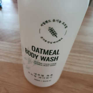 (주)에네스티 내추럴 촉촉  오트밀 바디워시 500ml — 4점을 준 리뷰어가 2019년 9월 올린 사용 사진