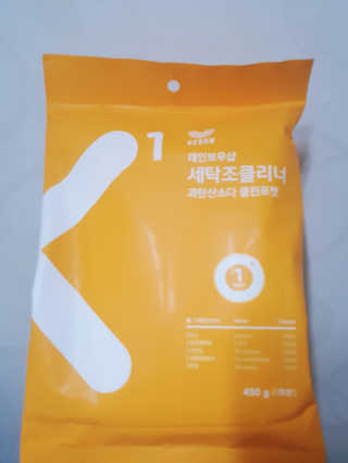 레인보우샵 올인원세탁세제,베이킹소다 스틱포6개입+세탁조클리너 — 5점을 준 리뷰어가 2018년 4월 올린 사용 사진