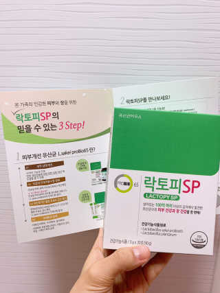 유산균하우스 [프로바이오닉]락토피SP 스틱 — 5점을 준 리뷰어가 2019년 2월 올린 사용 사진