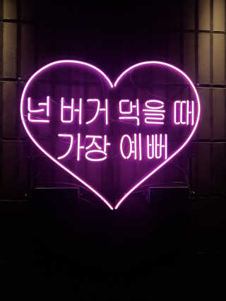 쩡2님이 올린 리뷰 사진 3