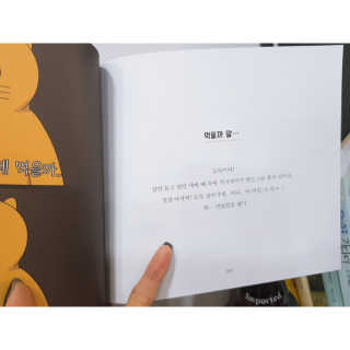 이윤주님이 올린 리뷰 사진 2