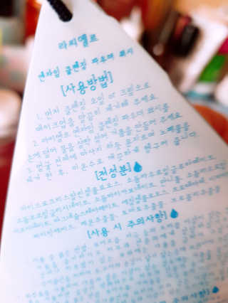 o7902o님이 올린 리뷰 사진 2
