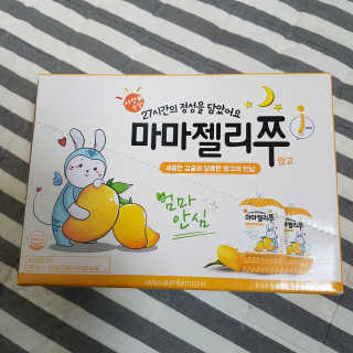 쑤쑤와타리:)님이 올린 리뷰 사진 2