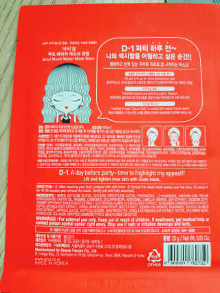 이은미님이 올린 리뷰 사진 2