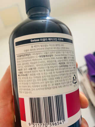 에디터w님이 올린 리뷰 사진 2