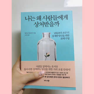 맞팔thankscoco님이 올린 리뷰 사진 1