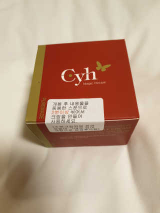 최윤하스텔라 최윤하 만물상 올인원 만능크림 — 5점을 준 리뷰어가 2018년 10월 올린 사용 사진