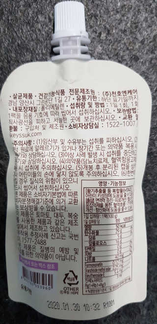 하하하내사랑님이 올린 리뷰 사진 3