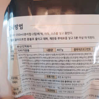 바라기님이 올린 리뷰 사진 3