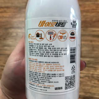 민뉴미님이 올린 리뷰 사진 2