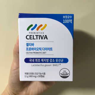 [셀티바] 프로바이오틱 다이어트 — 4점을 준 리뷰어가 2019년 10월 올린 사용 사진