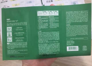 원선필님이 올린 리뷰 사진 1