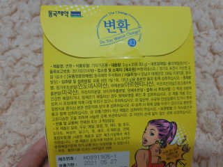 으나으나님이 올린 리뷰 사진 2