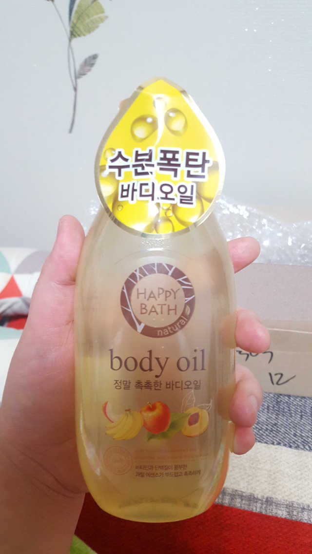 정말 촉촉한 바디오일 리뷰 사진
