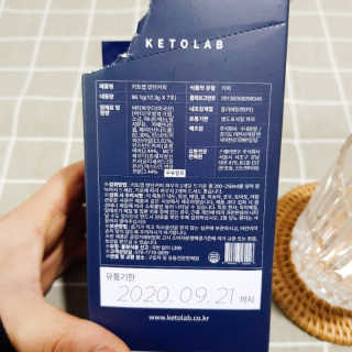 키토랩 방탄커피 일주일용 — 5점을 준 리뷰어가 2019년 5월 올린 사용 사진