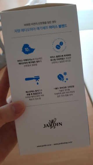 (주)쟈뎅 [쟈뎅] 에스프레소스틱 아이스블렌드 — 5점을 준 리뷰어가 2019년 4월 올린 사용 사진