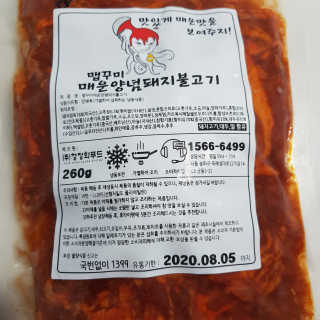 빡찌님이 올린 리뷰 사진 3