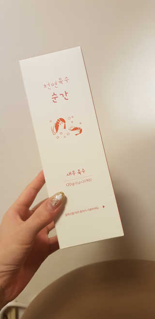 쏭님이 올린 리뷰 사진 2