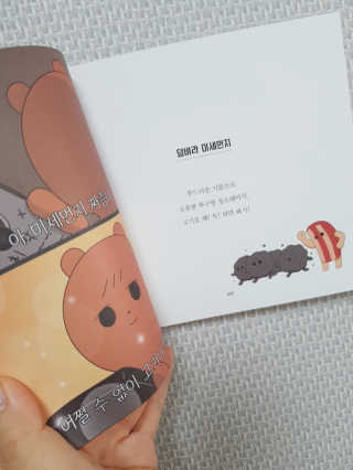 Ansunyoung님이 올린 리뷰 사진 4