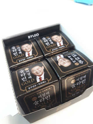 a남매둥이맘a님이 올린 리뷰 사진 2
