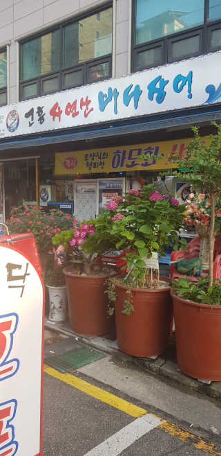 marimaria님이 올린 리뷰 사진 1